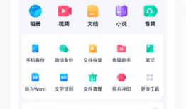 贵圈吃瓜娱乐圈爆料百度网盘,揭秘百度网盘独家爆料！