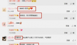 近期吃瓜爆料视频大全最新,娱乐圈风云再起，真相揭秘！